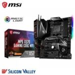 MSI MPG X570 Gaming Edge