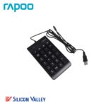 Rapoo K10 Black Wired Numpad Keyboard - Image 2