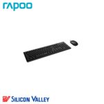 Rapoo X120 Pro Black Combo - Image 2