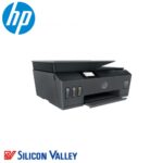HP All In One Printers Smart Tank 615 Adf With Fax - Image 5