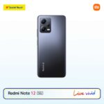 Xiaomi Redmi Note 12