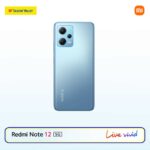 Xiaomi Redmi Note 12