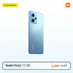 Xiaomi Redmi Note 12 - Image 12