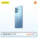 Xiaomi Redmi Note 12 - Image 11