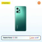 Xiaomi Redmi Note 12 - Image 5