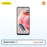Xiaomi Redmi Note 12 - Image 2