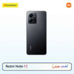 Xiaomi Redmi Note 12 - Image 3