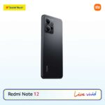 Xiaomi Redmi Note 12 - Image 4