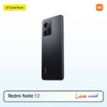 Xiaomi Redmi Note 12 - Image 5