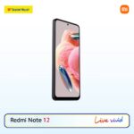 Xiaomi Redmi Note 12 - Image 6
