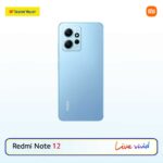 Xiaomi Redmi Note 12 - Image 9
