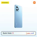 Xiaomi Redmi Note 12 - Image 10