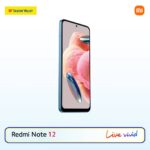 Xiaomi Redmi Note 12 - Image 19