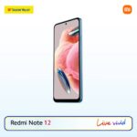 Xiaomi Redmi Note 12 - Image 11