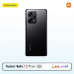 Xiaomi Redmi Note 12 Pro 5G - Image 2