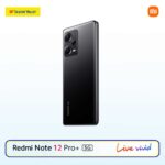 Xiaomi Redmi Note 12 Pro 5G - Image 4