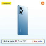 Xiaomi Redmi Note 12 Pro 5G - Image 9