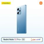 Xiaomi Redmi Note 12 Pro 5G - Image 10