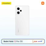 Xiaomi Redmi Note 12 Pro 5G
