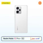 Xiaomi Redmi Note 12 Pro 5G - Image 14