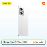 Xiaomi Redmi Note 12 Pro 5G - Image 15