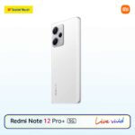 Xiaomi Redmi Note 12 Pro 5G - Image 16