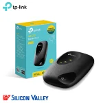 TP-Link 4G LTE Mobile Wi-Fi (M7200)