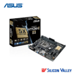 ASUS H110M-E LGA 1151 Micro-ATX DDR4 Motherboard